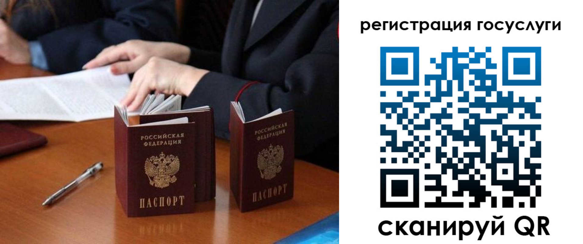 временная прописка в Борзе